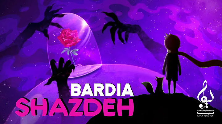 Bardia Bahador - Shazdeh | OFFICIAL TRACK   -