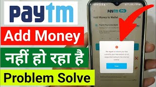 Paytm Add Money Problem | Paytm Wallet me Paisa Add nahi ho raha h | Paytm Wallet Add Money Problem