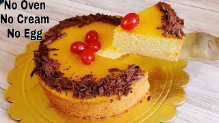 Mango Cake Recipe | Eggless Mango Cake without Oven,Cream,Condensed milk,Curd,Butter | मैंगो केक