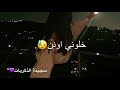 هدوئي حيلي 