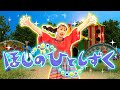 【ダンス解説 】ほしのひとしずく♫振り付けをプロが解説!【 おかあさんといっしょ】