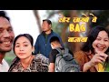 Swr jakw Bag banaiya ?? Cigarette Swbna ma kalamdwng naidw