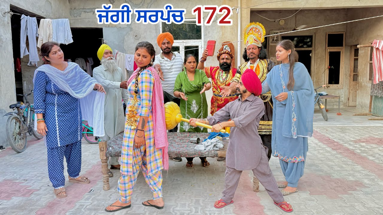 ਜੱਗੀ ਸਰਪੰਚ।। PART - 172 ।। JAGGI SARPANCH।।PUNJABI SHORT MOVIE 2025   @RajuPumar ​