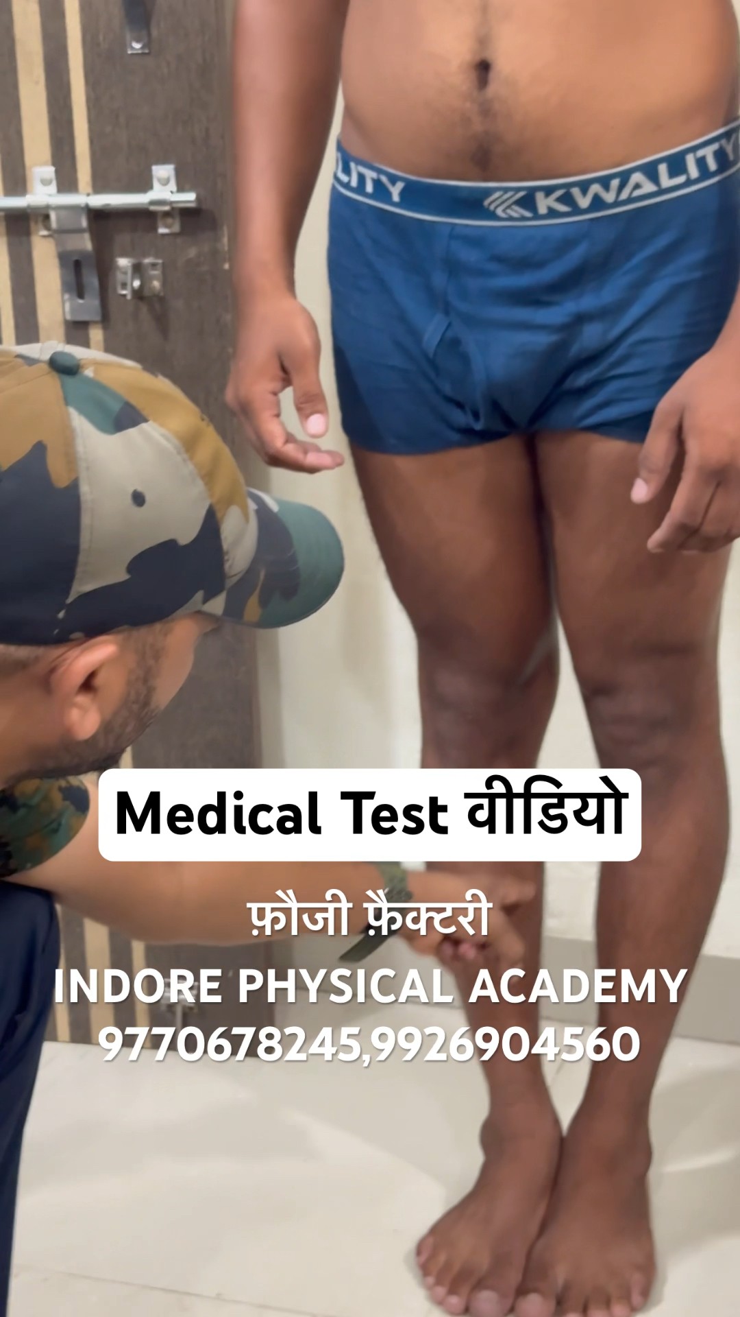 Indian Army Medical Test Video #army #viral #indorephysical