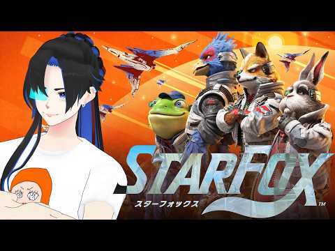 後ろの敵をなんとかしたい 07【Star Fox実況🌟🦊】