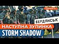 ЗСУ ЗУСТРІЧАТИМУТЬ між Бердянськом та Маріуполем /Мілітаризація молоді на ТОТ // Дудукалов