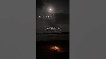تلاوة خاشعه | القارئ ماهر المعيقلي 🤍 #قرآن​ #quran​ #راحة_نفسية