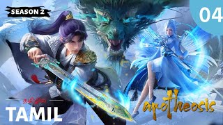 apotheosis Session 2 episode 4 Tamil #tamilanimevoice#