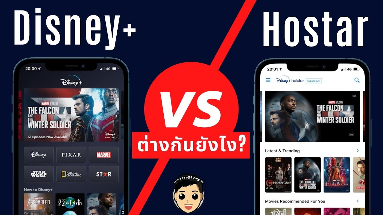 Disney+ vs Disney+ Hotstar ต่างกันอย่างไร ราคาเท่าไหร่ มีหนังอะไรให้ดูบ้าง เข้าไทยเมื่อไหร่