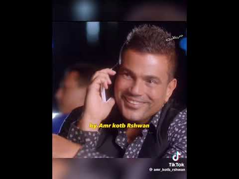 عمرو دياب ازيك بالذكاء الاصطناعي