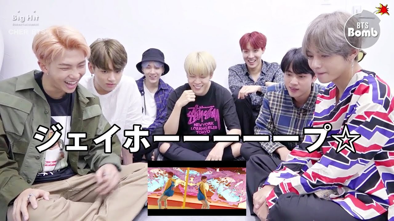 日本語字幕 Bangtan Bomb Bts 防弾少年団 Dna Mv Real Reaction Youtube 日本語字幕 Bangtan Bomb Bts 防弾少年団 Dna Mv Real Reaction Youtube