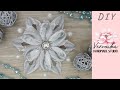 ❄🌸Снежинка канзаши новогоднее украшение МК ❄🌸Snow flower DIY Tutorial ❄🌸Flor branco de fita №5