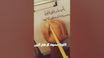 #تلاوة_خاشعة_صوت_يدخل_قلب #القزابري #calendardate #تلاوة #duet #lifeisbutadream #2025reels #دويتو