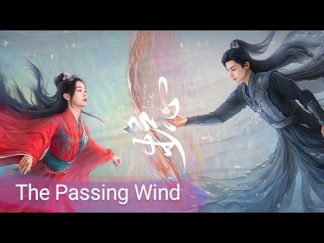 The Passing Wind by Liu Yuning
