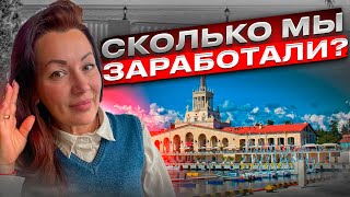 Наши флип объекты// Сколько мы зарабатываем на ремонте//Квартира в Майкопе с бабушкиным ремонтом