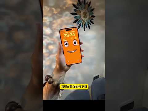iPhone 動態壁紙下載教程 #livewallpaper #壁紙diy #iphone #分享 #動態壁紙 #smartphone #wallpaper #熱門 #教程