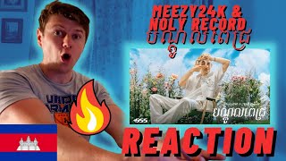 🇰🇭Meezy24K \& Noly Record - បណ្តូលពេជ្រ (Red Rose) IRISH REACTION