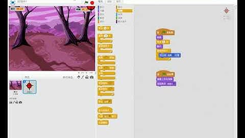 [Scratch教學]簡單易學的Scratch程式設計18_射擊遊戲_打擊怪物02_準星