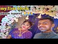 My first block  babar block  viral  nayeem nh official bangla block 2023