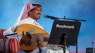 ليلة مخاوي الليل الفنان خالد عبدالرحمن في موسم الرياض 2022