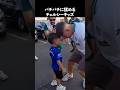 世界一かわいいサポーター達 #サッカー