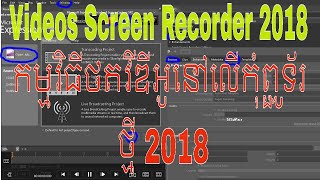 How To Convert And Import Videos Into Microsoft Expression Encoder 4  (Speak Khmer)
