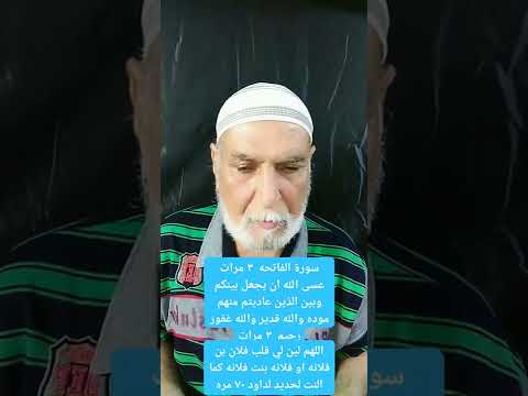 زرع المحبه في قلب شخص 
