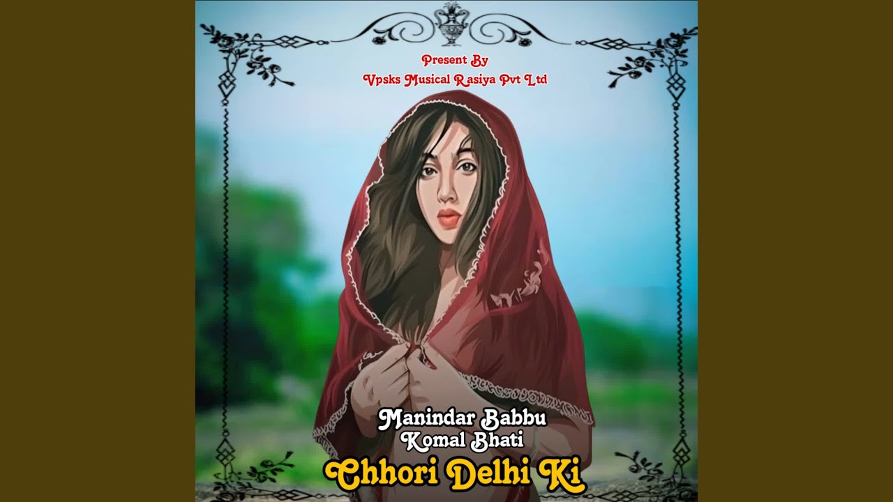 Chhori Delhi Ki