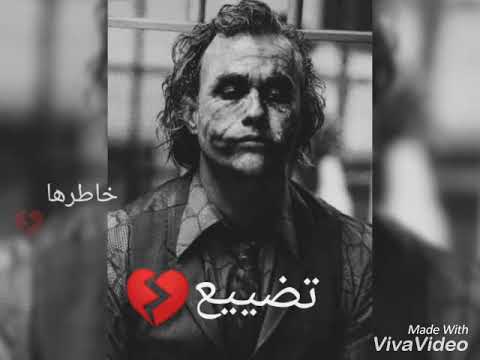 حاله واتس احمد بتشان خلصت خلاص