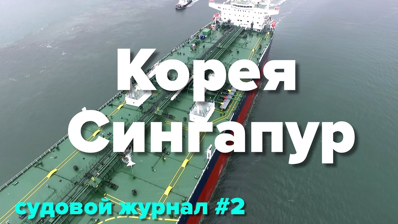 Форд корея истра