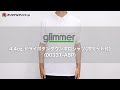 【オリジナルプリント.jp】GLIMMER 4.4oz ドライボタンダウンポロシャツ（ポケット付）00331-ABP 着用動画
