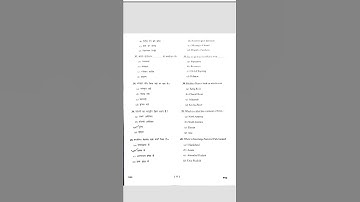 Environment education paper/BSc 1st year/2023/according NEP/pdf file link in description 👉