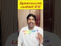 தேங்காய்ப்பால் குடித்தால் உடல் எடை குறையுமா? 😱 | Thenga Paal Myth!#coconutmilk #science #food#viral