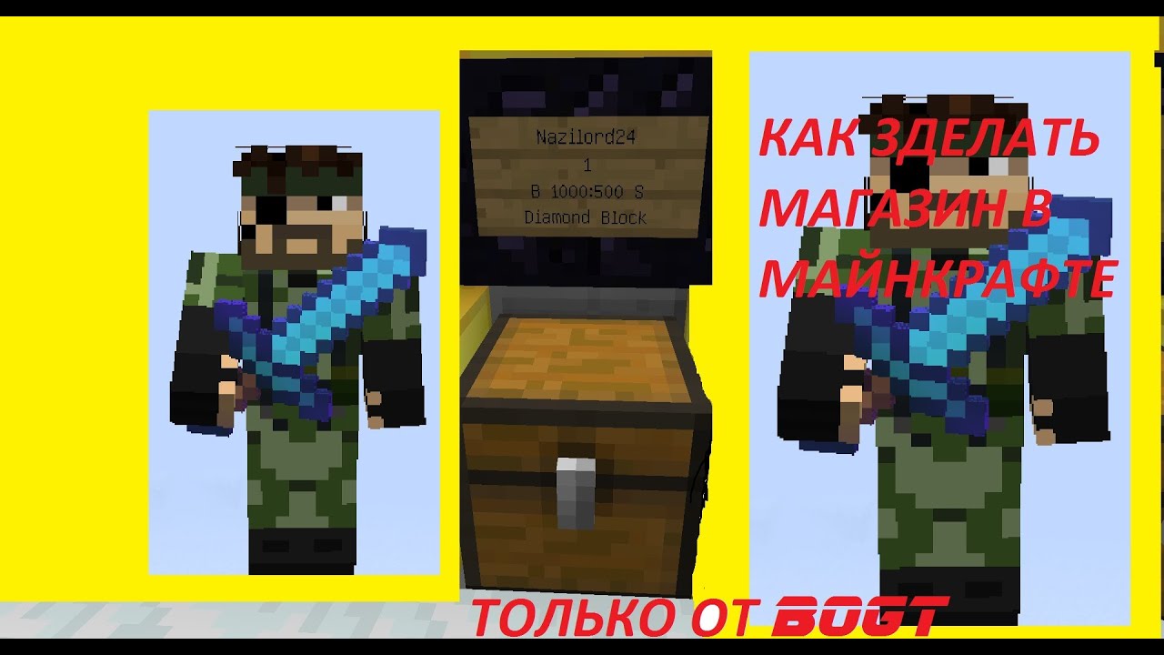 Видео капота в майнкрафте