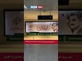 مطار رفيق الحريري يرفع صور الشهيد في الذكرى العشرين للاغتيال