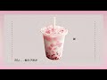 Sakura Boba...🌸🌸 벚꽃 타피오카...