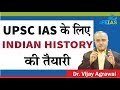 How to prepare INDIAN HISTORY for UPSC IAS exam | Civil Services | Dr. Vijay Agrawal | AFEIAS