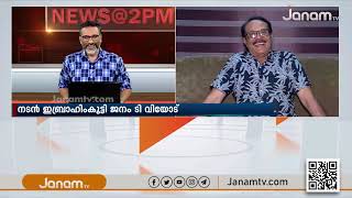 മമ്മൂട്ടിയ്ക്ക് എഴുപതാം പിറന്നാള്‍; വിശേഷങ്ങള്‍ പങ്കുവെച്ച് സഹോദരന്‍ ഇബ്രാഹിംകുട്ടി | Mammootty