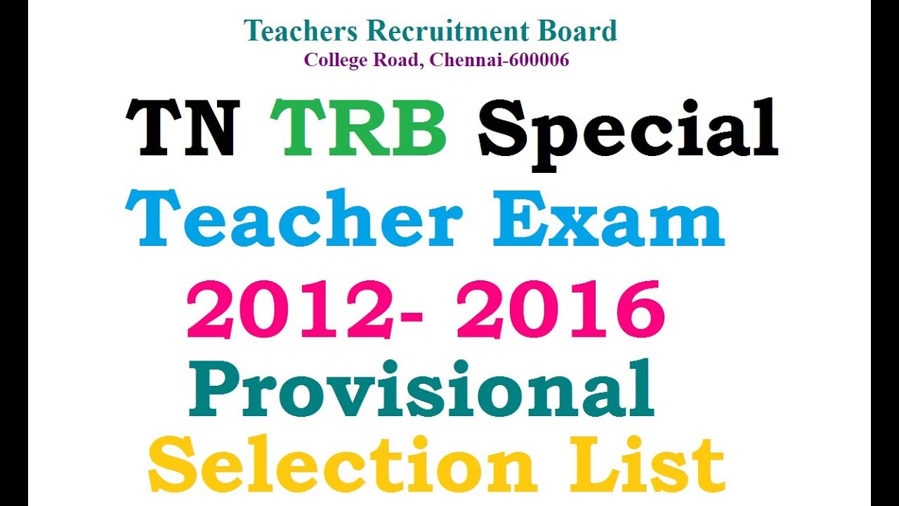 TN TRB Special Teacher Exam 2012- 2016 Provisional Selection List | trb.tn.nic.in