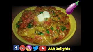 Masaledaar Baingan Ka Bharta | Brinjal Bharta | Baingan Chokha | Brinjal Chatni | Brinjal Bharta