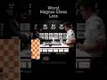Magnus WORST Loss #chess #magnuscarlsen #gukesh