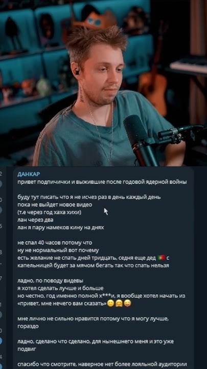 Хихихи #стинт #stint #stintik #твичлучшее #твичстрим - YouTube
