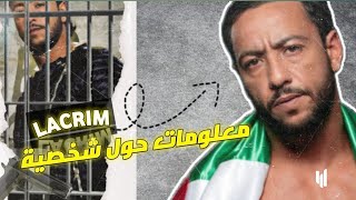 معلومات حول شخصية LACRIM.