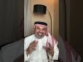 المؤسسات الوهمية والتستر 