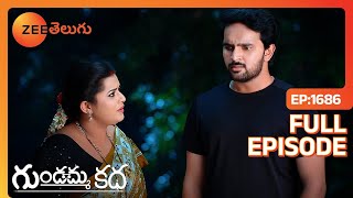 నా చెల్లెలికి ఆఖిరి అవకాశం | Gundamma Katha | Full Ep 1686 | Zee Telugu | 16 Jan 2024