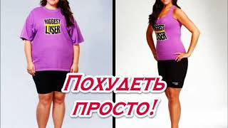 Безвредные таблетки для похудения Безвредные таблетки для похудения