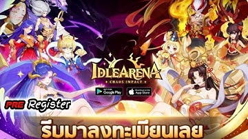 Idle Arena: Chaos Impact (Official Trailer) - New Android / IOS Games Pre Registration
