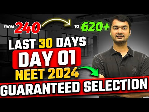 🔥Top Secret to Crack NEET 2024 in Last 30 Days🔥