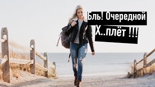 картинка: Как мужчины теряют привлекательность у женщин? 3 Вида слабаков.