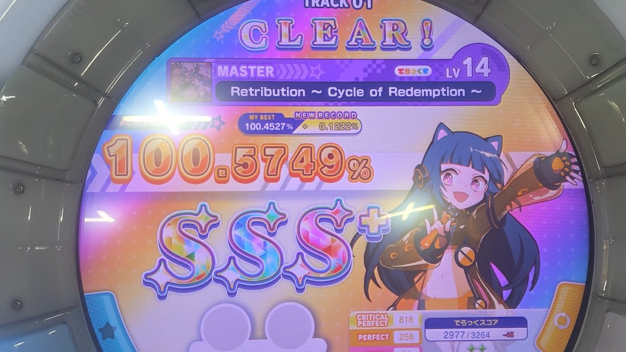 [maimai] Retribution ～ Cycle of Redemption ～ SSS+